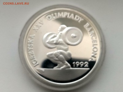 ПОЛЬША,200000 злотых 1991г(Олимпиада в Барселоне)до3.02.2019 - IMG_20190131_124237_HDR
