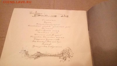 Петербург  автолитография Остроумовой - 2019013119_8743321_31218617