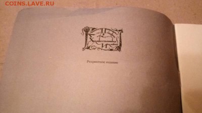 Петербург  автолитография Остроумовой - 2019013119_9924543_31218614