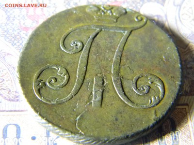 2 копейки 1797 без букв кладовая - Изображение 5868