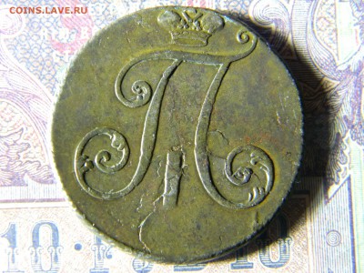2 копейки 1797 без букв кладовая - Изображение 5867