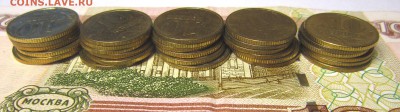 10 копеек 2006м : 30 немаг. и 10 маг. в блеске до 4.02 - IMG_0489_NEW