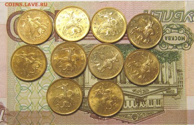 10 копеек 2006м : 30 немаг. и 10 маг. в блеске до 4.02 - IMG_0493_NEW