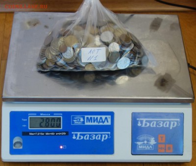 "Солянка" 2,8кг ЛОТ №1 ,с 500р за 1кг 06.02.19 в 22-00 - DSC05129.JPG