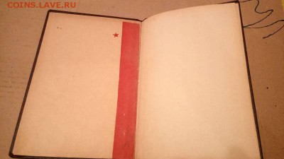 К четырехлетней годовщине Октябрьской революции. - 2019013119_8382550_31218673