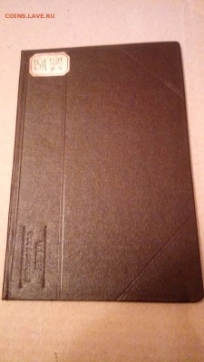 К четырехлетней годовщине Октябрьской революции. - 2019013119_7936529_31218662