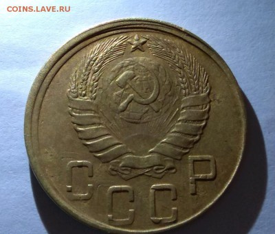 5 копеек 1945г брак оценка - rps20190207_231144