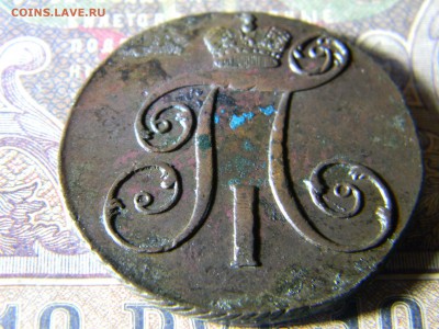 2 копейки 1801 КМ кладовая - Изображение 5872