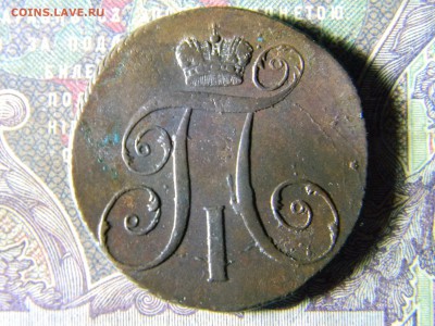 2 копейки 1800 КМ кладовая - Изображение 5875