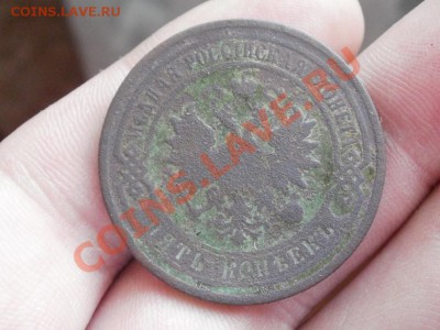 5 Копеек 1879г До 8.06.2011г 22.00мск - P6063600.JPG
