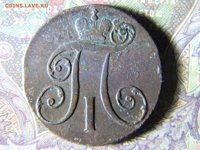 2 копейки 1798 КМ кладовая - Изображение 5883