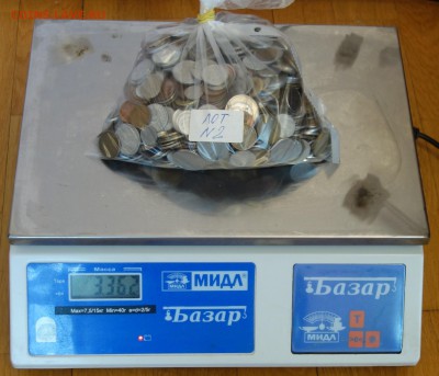 "Солянка" 3,362кг ЛОТ №2, с 500р за 1кг 06.02.19 в 22-00 - DSC05137.JPG