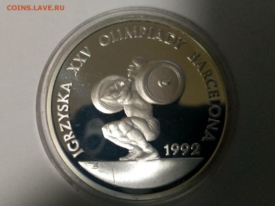 ПОЛЬША,200000 злотых 1991г(Олимпиада в Барселоне)до3.02.2019 - IMG_20190131_214021_HDR
