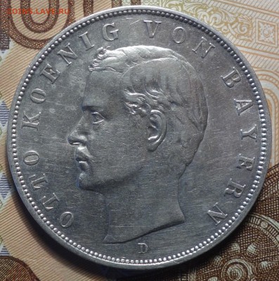 3 марки 1909г Бавария  06.02.19 в 22-00 - DSC05157.JPG