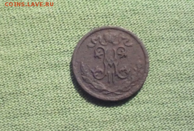 2 копейки 1910г. СПБ - пол копейки 1910г. СПБ