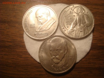 1р. Райнис, Шевченко, Циолковский. До 03.02.19. 22-00 Мск. - DSC03849.JPG