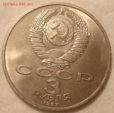 3р. 50лет разгрома, Армения, 70 лет ВОСР. До 03.02.19. 22-00 - DSC03846.JPG