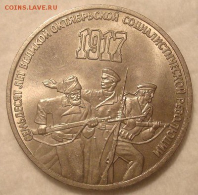 3р. 50лет разгрома, Армения, 70 лет ВОСР. До 03.02.19. 22-00 - DSC03845.JPG