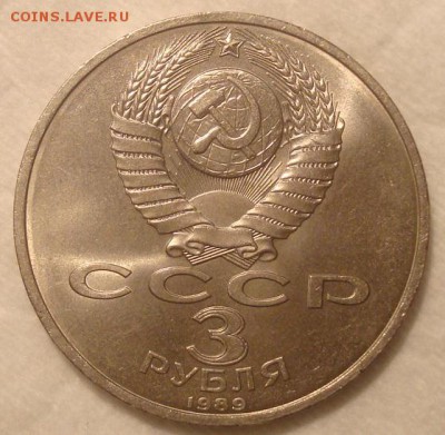 3р. 50лет разгрома, Армения, 70 лет ВОСР. До 03.02.19. 22-00 - DSC03842.JPG