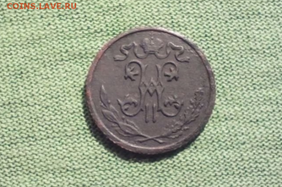 2 копейки 1912г. спб - пол  копейки 1912г. спб .