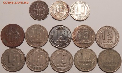 Ранние Советы 10,15,20 коп. 1931-62гг.,25 шт.,до 22:00 2.02. - 10-15-20-1931-62 25 ШТУК -27.JPG