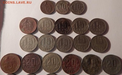 Ранние Советы 10,15,20 коп. 1931-62гг.,25 шт.,до 22:00 2.02. - 10-15-20-1931-62 25 ШТУК -26.JPG