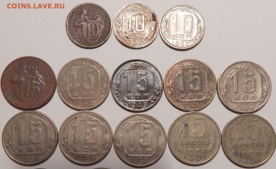 Ранние Советы 10,15,20 коп. 1931-62гг.,25 шт.,до 22:00 2.02. - 10-15-20-1931-62 25 ШТУК -21.JPG