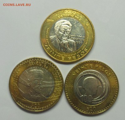 20 Песо Мексика (Пас, Домингес, Армия) UNC - 2-1.JPG