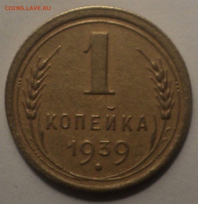 Несколько браков на оценку. - DSC08399.JPG