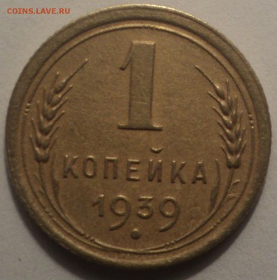 Несколько браков на оценку. - DSC08396.JPG