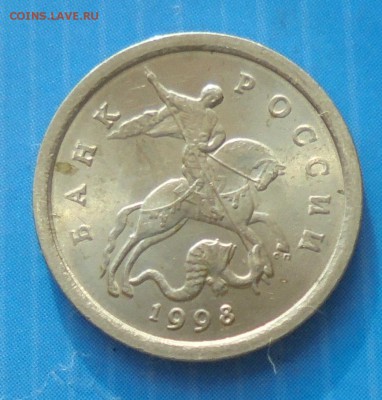 1 копейка 1998 сп, шт.1.12, оч. редк., до 06.02.2019(22:00м) - DSC00015.JPG
