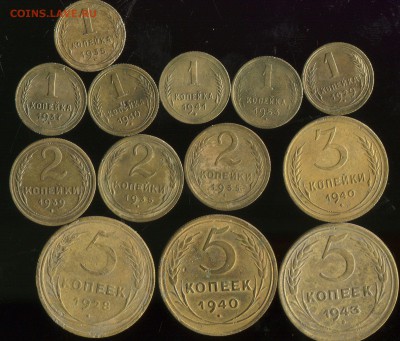 1коп-5коп 1928г-1953г до 04.02.2019г 22.00мск - img209