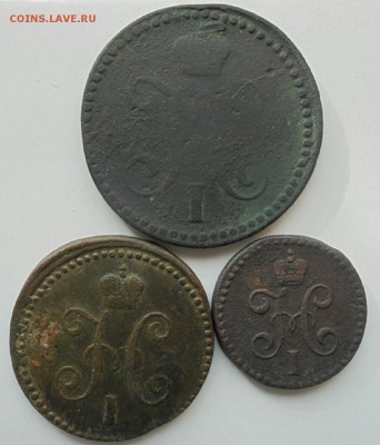 2 копейки серебром 1844,1840 до 04.02. 22.00.мск - DSC08340.JPG