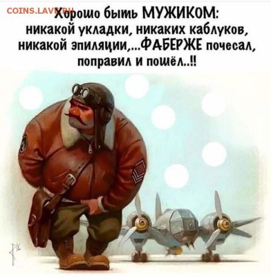 веселые картинки - Rs5MtK-vDqQ
