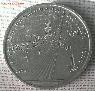 3 коп 1938 год,до 1.02.2019г в 22:00 по мск - IMAG7835_1