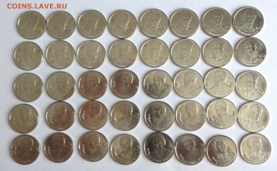 2 руб полководцы 40 шт до 4.02 - IMG_2127.JPG