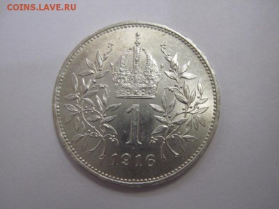 1 корона Австро-Венгрия 1916 до 03.02.19 - IMG_2990.JPG