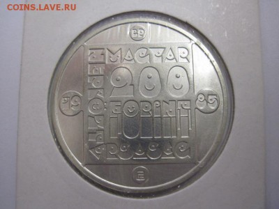 200 форинтов Венгрия 1985 черепаха до 03.02.19 - IMG_2999.JPG