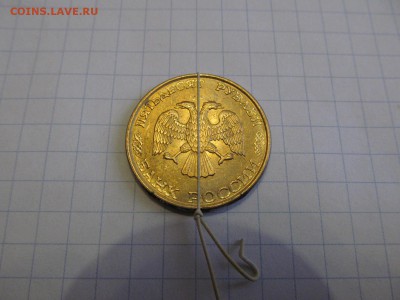поворот  ХОРОШИЙ !  50 руб спмд 1993  магнитный - IMG_1409.JPG