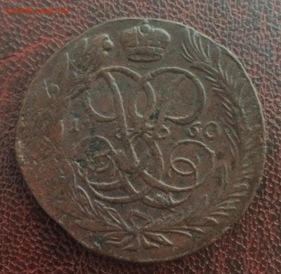 5 копеек 1760 до 2 февраля 22-00 - D74B0B10-9238-41BA-930D-EC38E0380EC6