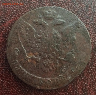 5 копеек 1760 до 2 февраля 22-00 - F11F6E03-4A54-4B26-A968-7BF8F0C575C8