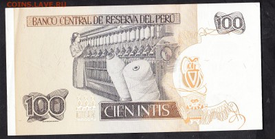Перу 1987 100ин пресс - 609а