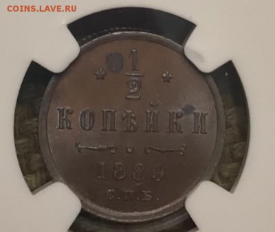 Полушки 1851 г. и 1856 г Е М, unc + медь Н2 в слабах - 78C08BFA-CC39-422B-8C34-B89497B42847