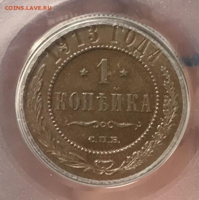 Полушки 1851 г. и 1856 г Е М, unc + медь Н2 в слабах - 6CD1719B-0449-4A9C-80DD-11A6C7F922EA