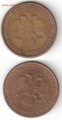 Погодовка РФ: 50руб-1993м+сп (магн.) - 50р-93м+сп магн А