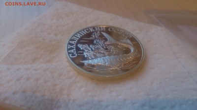 Красная книга 1 Рубль 2001 Сахалинский Осётр до 7.02 22.10 - DSC_4420.JPG