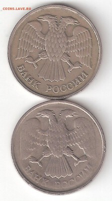 Погодовка РФ: 20руб-1992м+сп - 20p-1992м,л А