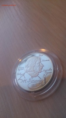 2 Рубля 1994 Гоголь до 7.02. 22.10 МСК - DSC_4232.JPG