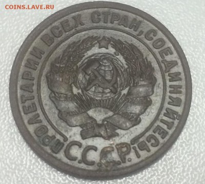 1 копейка 1924 , приятная (1) до 3.02 - 935A22C3-88A5-46C2-B5E3-8A23D7FAD45A