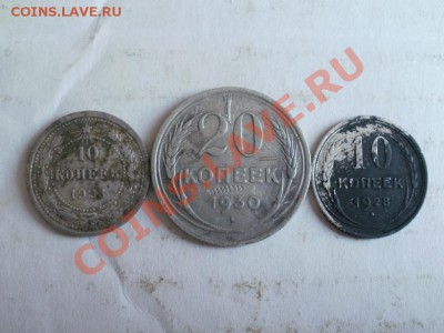 Лот Билона! 23,28,30гг До 8.06.2011г 22.00мск - P6063611.JPG